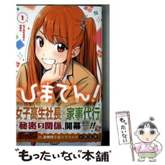 2025年最新】小野玄暉の人気アイテム - メルカリ