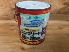 アウトレット品　ヘコミ缶　油性　つやあり　コンクリート床・池用　水色　1.6Ｌ