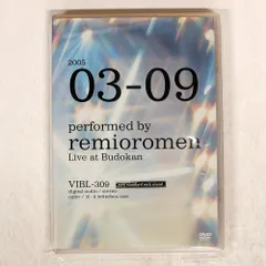 【初回限定版・特典付き】レミオロメン/3月9日 武道館ライブ Amazon.co.jp: レミオロメン 3月9日武道館ライブ [DVD