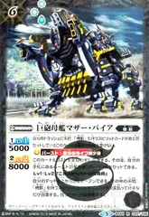 2025年最新】マザーバイアの人気アイテム - メルカリ