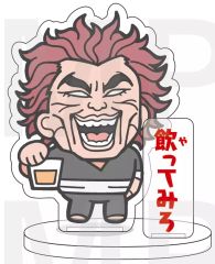 【中古】アクリルスタンド・アクリルパネル 範馬勇次郎 「範馬刃牙 トレーディングデフォルメアクリルスタンド」