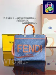 Fendi ，ハンドバッグバッグ、ショルダーバッグ、ブリーフケース、キャリーバッグ、ショルダーバッグ、リュックサック、ウエストポーチ、小銭入れ、手首バッグ、ポーチ、ナイトバッグ、旅行バッグ、財布-WTO輸入4