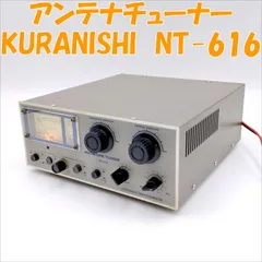 誠実 KURANISHI/クラニシ 希少品！！ クラニシ ＮＴ－２８２ ４３０