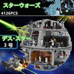 2024年最新】lego デススターの人気アイテム - メルカリ