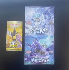 新品未開封　ポケモンカード　タッグオールスターズ 白銀のランス 漆黒のガイスト
