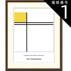 マレーヴィチ「Suprematism」 【フレームサイズ38cm × 29cm】 マレーヴィチ「Suprematism」 【フレームサイズ38cm × 29cm