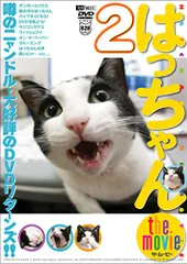 2024年最新】はっちゃん日記の人気アイテム - メルカリ