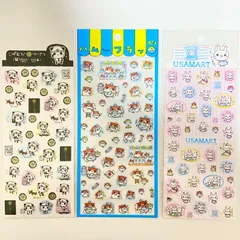 シール クーリア 平成レトロ ハムちゃんフラッペ うさちゃん