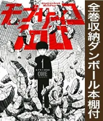 大阪店 ミカサ様専用 モブサイコ 100 キャラクターとか公式ガイド