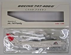 エバーライズ 1/200 B747-400D JAL 国内線 ラストフライト JA8084 BJQ1046【C】jst041710m