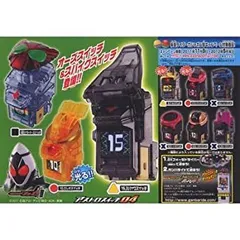 【中古】ガシャポン 仮面ライダーフォーゼ アストロスイッチ04 全9種セット