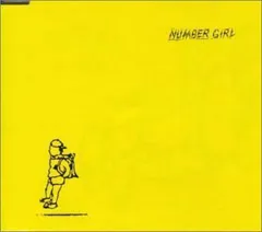 2025年最新】number girl lpの人気アイテム - メルカリ