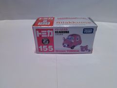 ドリームトミカ　リラックマ