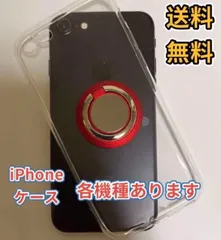 iPhone11—13proMax車載ホルダー シリコン薄型 リング付き