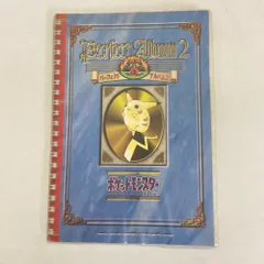 ポケモン　パーフェクトアルバム3 シール烈伝【技】未開封8冊セット ポケモン 最強シール烈伝 パーフェクトアルバム 約9割のシールが貼り