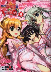2025年最新】なのはvivid カバーの人気アイテム - メルカリ