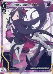 ウィクロス 魅惑の冥者 ハナレ コングラ ハナレ キー wixoss 楽天市場】魅惑の冥者 ハナレの通販