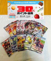 ポケモンカード　ポケカ　vmaxクライマックス