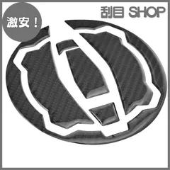 2025年最新】ninja ステッカーの人気アイテム - メルカリ