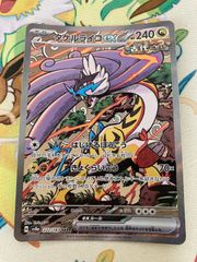 PSA10 ガブリアス&ギラティナ GX 099/173 RR PSA10】ガブリアス&ギラティナGX RR 099/173 - メルカリ