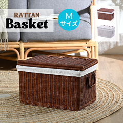 [Mサイズ] ラタン製 バスケット 小物入れ フタ付き収納ボックス かご 2704