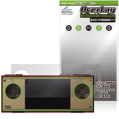 AYANEO Pocket Micro Classic 保護フィルム OverLay Brilliant Premium for アヤネオ ポケット 黒が引き締まる 高光沢 AR 反射低減