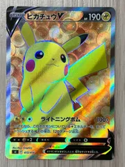 ポケモンカードゲーム　ピカチュウV　415/414　スタートデッキ100