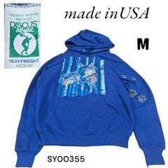 Item thumbnail for item 1548f358-f62a-4de4-a121-80aa12211f0d