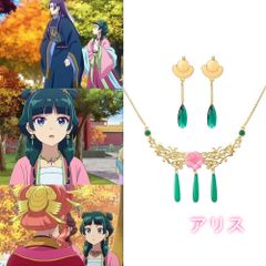 薬屋のひとりごと 猫猫風イヤリング ネックレスセット 耳に穴不要 コスプレアクセサリー
