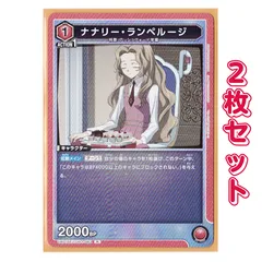 PSA10】リーリエ SR がんばリーリエ SR 119/114の通販 土日祝休