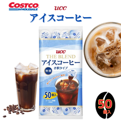 UCC アイスコーヒー ポーション 無糖 50個入り THE BLEND 希釈用 カフェオレ ブラック ユーシーシー 大容量 コストコ