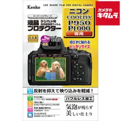 2025年最新】nikon coolpix p1000の人気アイテム - メルカリ