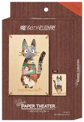⭐*能様 日向坂46 加藤史帆　としくま　キーホルダー　ポーチ　卒セレ Amazon.co.jp: 日向坂46 加藤史帆 卒業セレモニー としくま