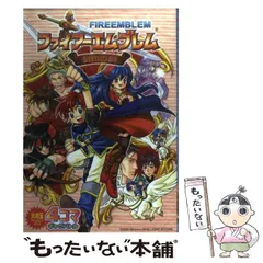 アンソロジー出版社桃太郎伝説４コマギャグバトル/光文社/アンソロジー