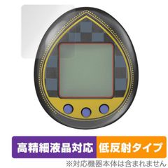 KINGDOM HEARTS Tamagotchi 20th Anniversary 보호 필름 OverLay Plus Lite for 킹덤 하트 다마고치 nano 고화질 액정 대응 저반사 비광택 방지문