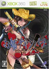 お姉チャンバラvorteX ~忌血を継ぐ者たち~【CEROレーティング「Z」】 - Xbox360