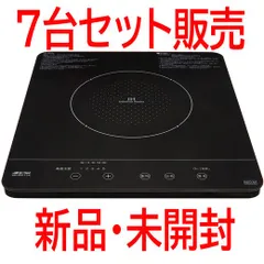 小林様専用【ZEHRZ7M19DSS】クリナップ IHクッキングヒーター3口 直販