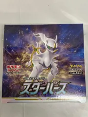 2025年最新】ポケモン 拡張パック スターバースの人気アイテム - メルカリ