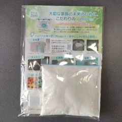 2025年最新】ママこれいいね 洗剤の人気アイテム - メルカリ