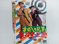 IGPX DVD 1~9全巻セット Amazon.co.jp: IGPX マーケットプレイスDVDセット 全9巻 第1話