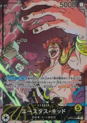 OP10/099P1 パラレル)ユースタス・キッドのサムネイル