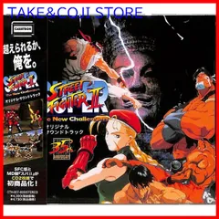 ストリートファイターII オリジナルスコアアルバムVOl.2