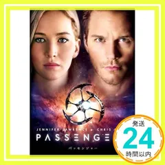 2025年最新】パッセンジャー dvdの人気アイテム - メルカリ