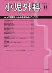 2024年最新】2023年10月10・17日号の人気アイテム - メルカリ