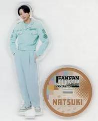 【中古】アクリルスタンド・アクリルパネル 澤本夏輝(FANTASTICS) アクリルスタンド 『FAN FAN JUMP』LIVE衣装ver. 「居酒屋えぐざいる」