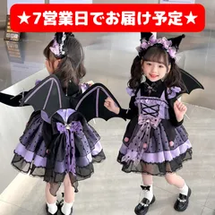 2024年最新】クロミ コスプレ 子供の人気アイテム - メルカリ