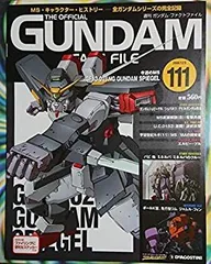 2025年最新】シュピーゲル号の人気アイテム - メルカリ