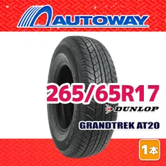 ksk★265/65R17★1本送料込み 楽天市場】タイヤ 265/65R17の通販