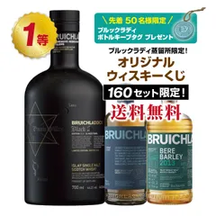 2025年最新】ブルックラディの人気アイテム - メルカリ