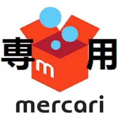 Ma Yu 様専用出品